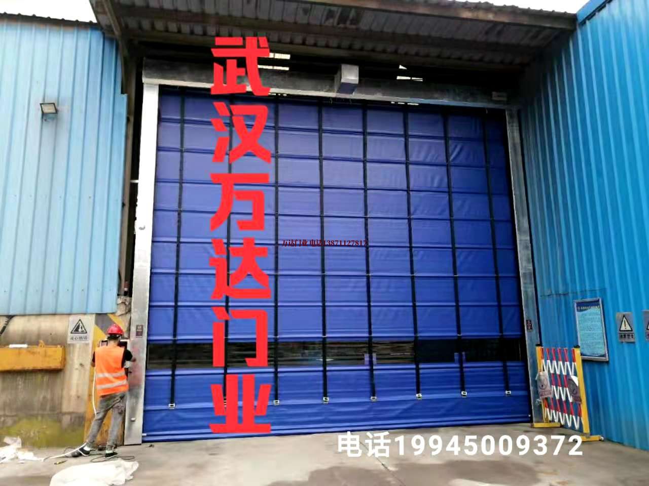 巴马快速卷帘门