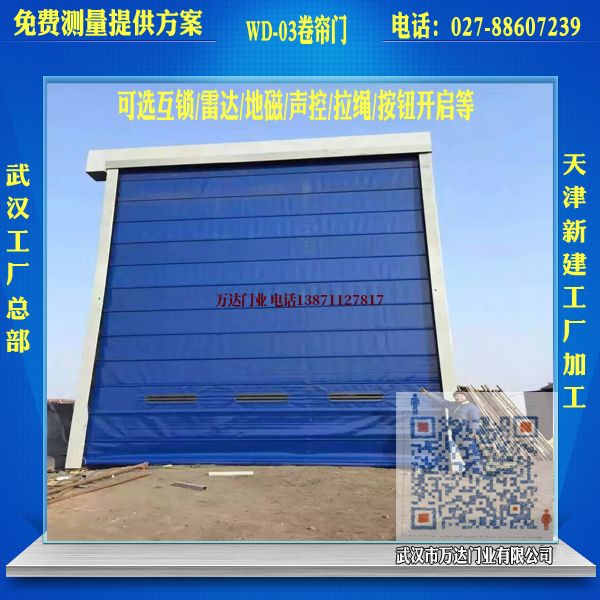 巴马堆积门